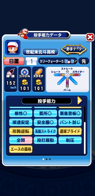f:id:arimurasaji:20200306072843j:image