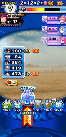 f:id:arimurasaji:20200308083658j:plain