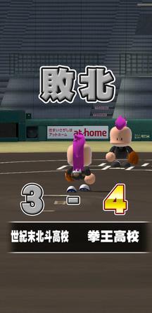 f:id:arimurasaji:20200308084344j:plain