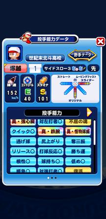 f:id:arimurasaji:20200308084400j:plain