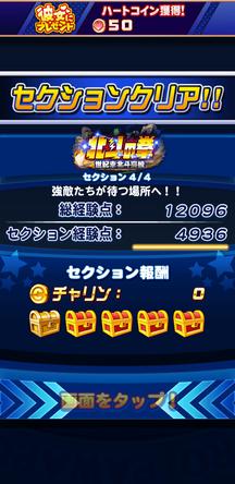 f:id:arimurasaji:20200308084418j:plain