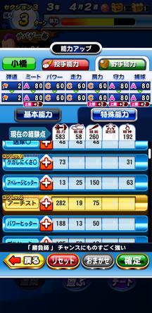 f:id:arimurasaji:20200309184534j:plain