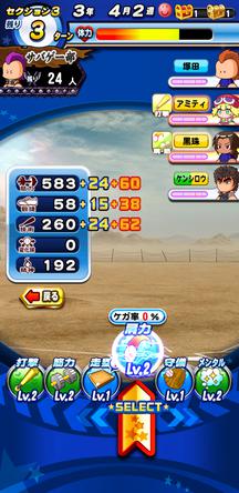 f:id:arimurasaji:20200309184541j:plain