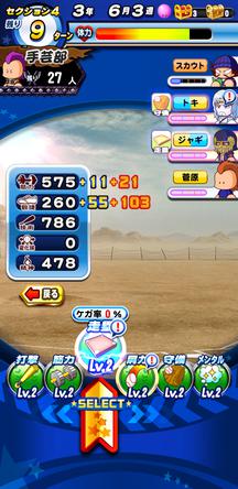 f:id:arimurasaji:20200309184601j:plain