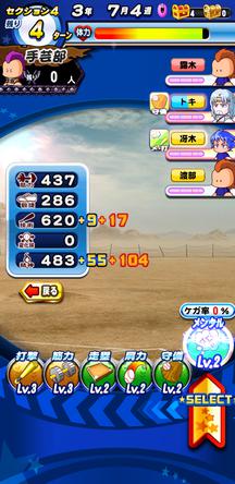 f:id:arimurasaji:20200309184618j:plain