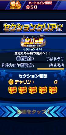 f:id:arimurasaji:20200309184626j:plain