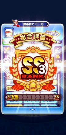 f:id:arimurasaji:20200309184708j:plain