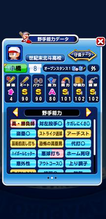 f:id:arimurasaji:20200309184714j:plain