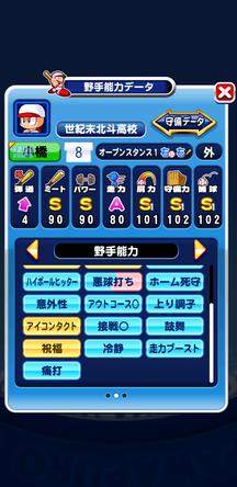 f:id:arimurasaji:20200309184718j:plain