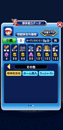 f:id:arimurasaji:20200309184733j:plain