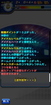 f:id:arimurasaji:20200312183558j:plain f:id:arimurasaji:20200312183558j:plain