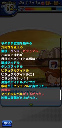 f:id:arimurasaji:20200312183625j:plain f:id:arimurasaji:20200312183625j:plain