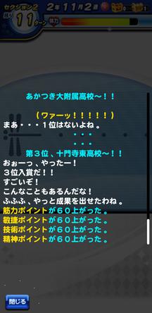 f:id:arimurasaji:20200312183635j:plain f:id:arimurasaji:20200312183635j:plain