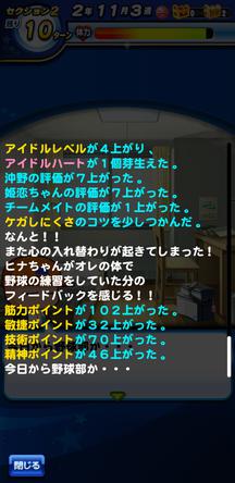 f:id:arimurasaji:20200312183643j:plain f:id:arimurasaji:20200312183643j:plain