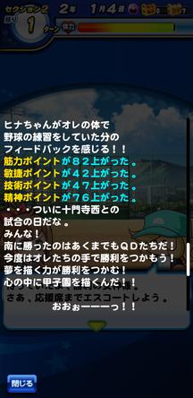 f:id:arimurasaji:20200312183700j:plain f:id:arimurasaji:20200312183700j:plain