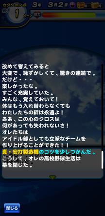 f:id:arimurasaji:20200312183838j:plain f:id:arimurasaji:20200312183838j:plain