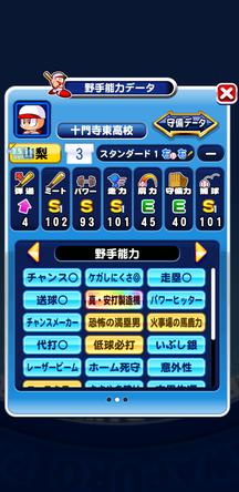 f:id:arimurasaji:20200312183852j:plain f:id:arimurasaji:20200312183852j:plain