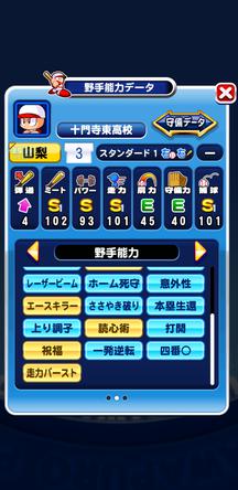 f:id:arimurasaji:20200312183856j:plain f:id:arimurasaji:20200312183856j:plain