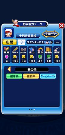 f:id:arimurasaji:20200312183901j:plain f:id:arimurasaji:20200312183901j:plain