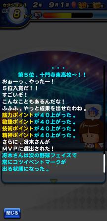f:id:arimurasaji:20200312214816j:plain