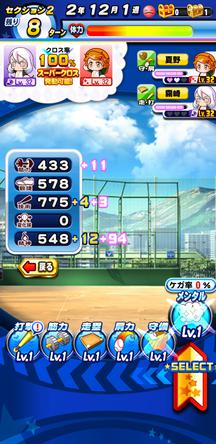 f:id:arimurasaji:20200312214923j:plain