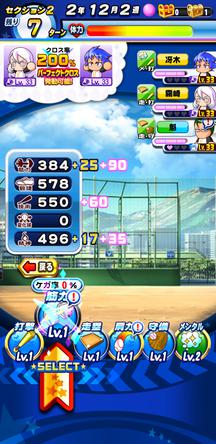 f:id:arimurasaji:20200312214938j:plain