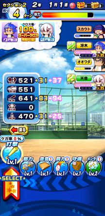 f:id:arimurasaji:20200312215045j:plain