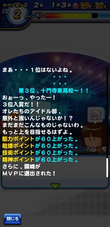 f:id:arimurasaji:20200312215112j:plain