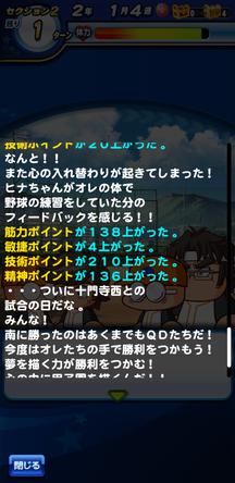 f:id:arimurasaji:20200312215130j:plain