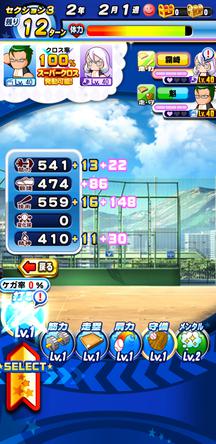 f:id:arimurasaji:20200312215153j:plain