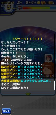 f:id:arimurasaji:20200312215223j:plain