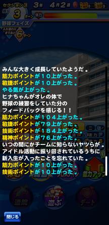 f:id:arimurasaji:20200312215249j:plain