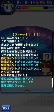 f:id:arimurasaji:20200312215349j:plain