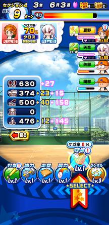 f:id:arimurasaji:20200312215439j:plain