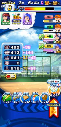 f:id:arimurasaji:20200312215446j:plain