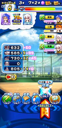 f:id:arimurasaji:20200312215458j:plain