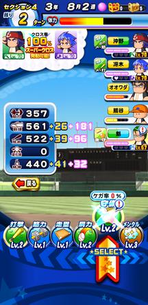 f:id:arimurasaji:20200312215516j:plain