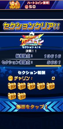 f:id:arimurasaji:20200312215537j:plain