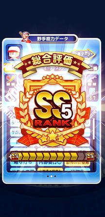 f:id:arimurasaji:20200312215544j:plain