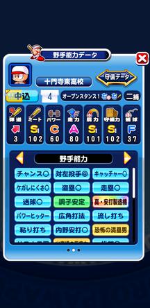 f:id:arimurasaji:20200312215549j:plain