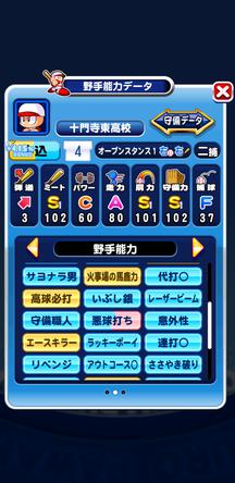 f:id:arimurasaji:20200312215552j:plain