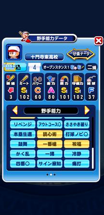 f:id:arimurasaji:20200312215556j:plain