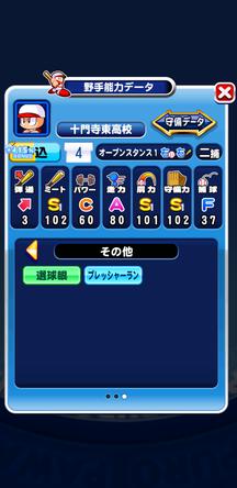 f:id:arimurasaji:20200312215559j:plain