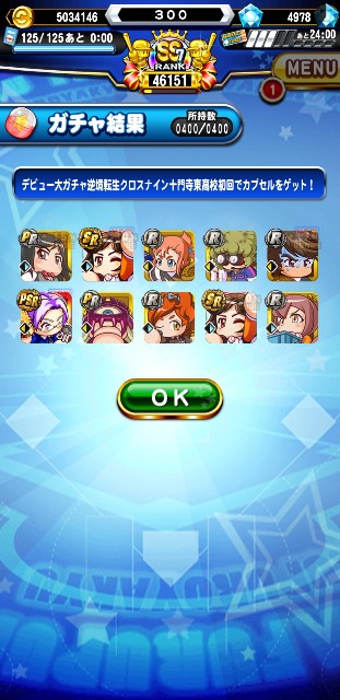 f:id:arimurasaji:20200314142951j:image