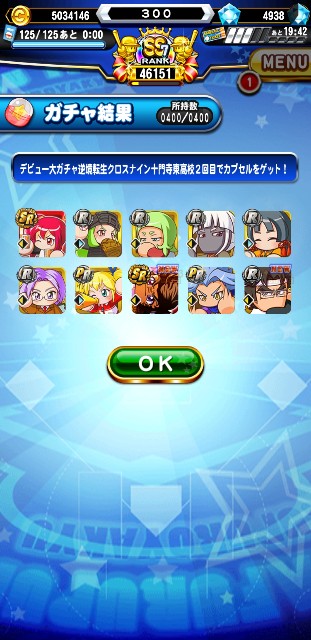 f:id:arimurasaji:20200314142959j:image