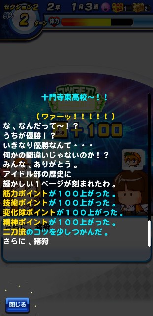 f:id:arimurasaji:20200317065102j:image