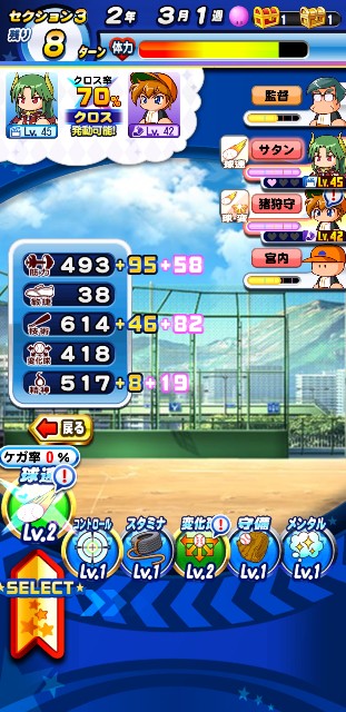 f:id:arimurasaji:20200317065223j:image