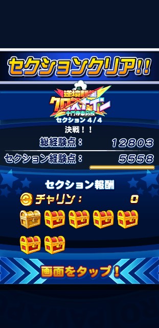 f:id:arimurasaji:20200317065819j:image