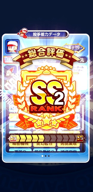 f:id:arimurasaji:20200317065825j:image