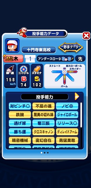 f:id:arimurasaji:20200317065832j:image